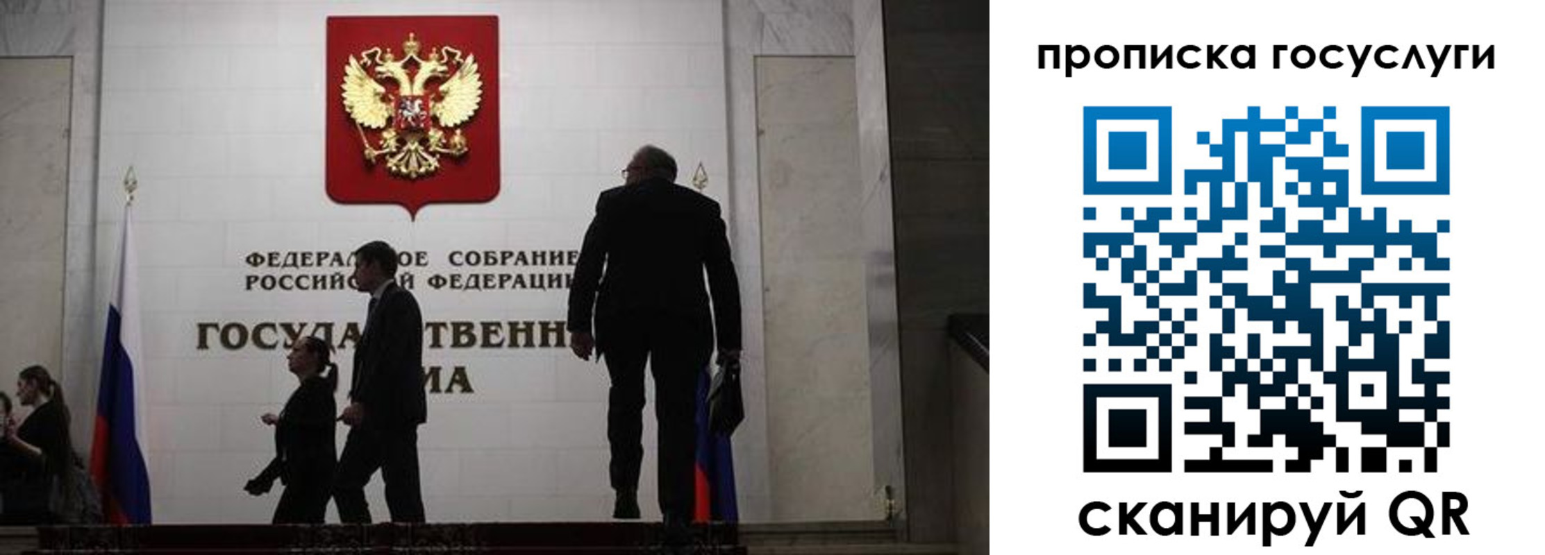 прописка штамп в Октябрьске