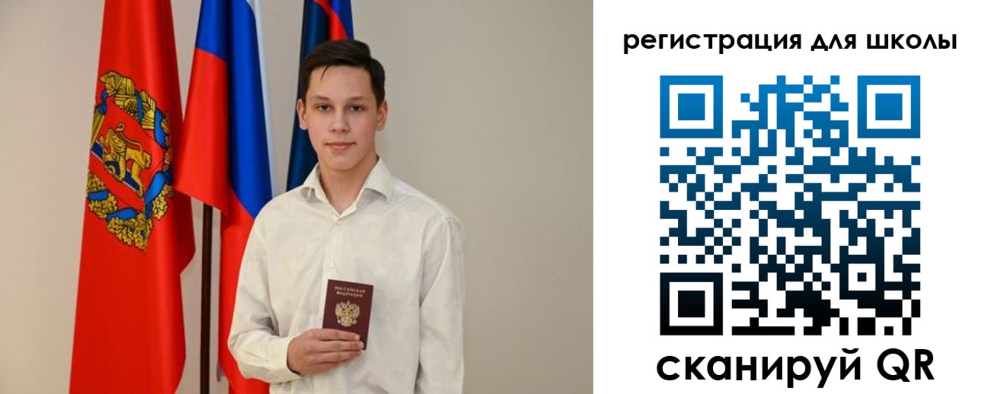 прописка регистрация в Октябрьске