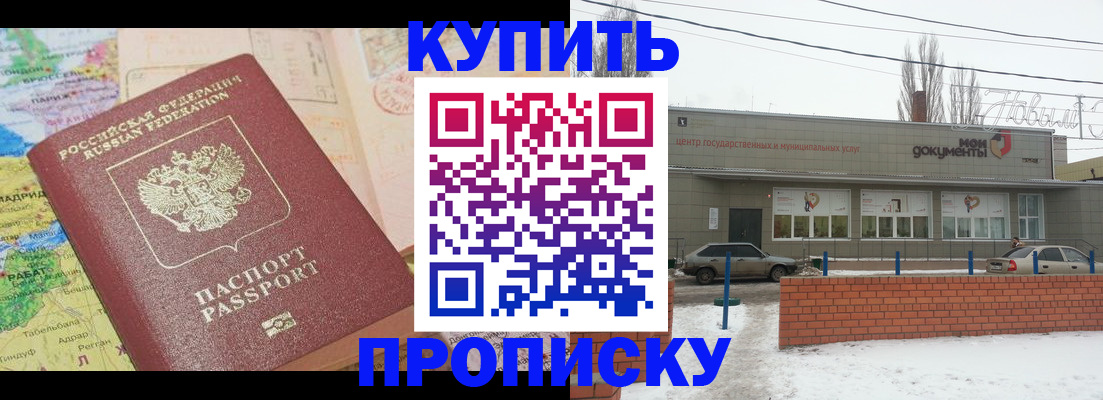 регистрация для дет. сада в Октябрьске